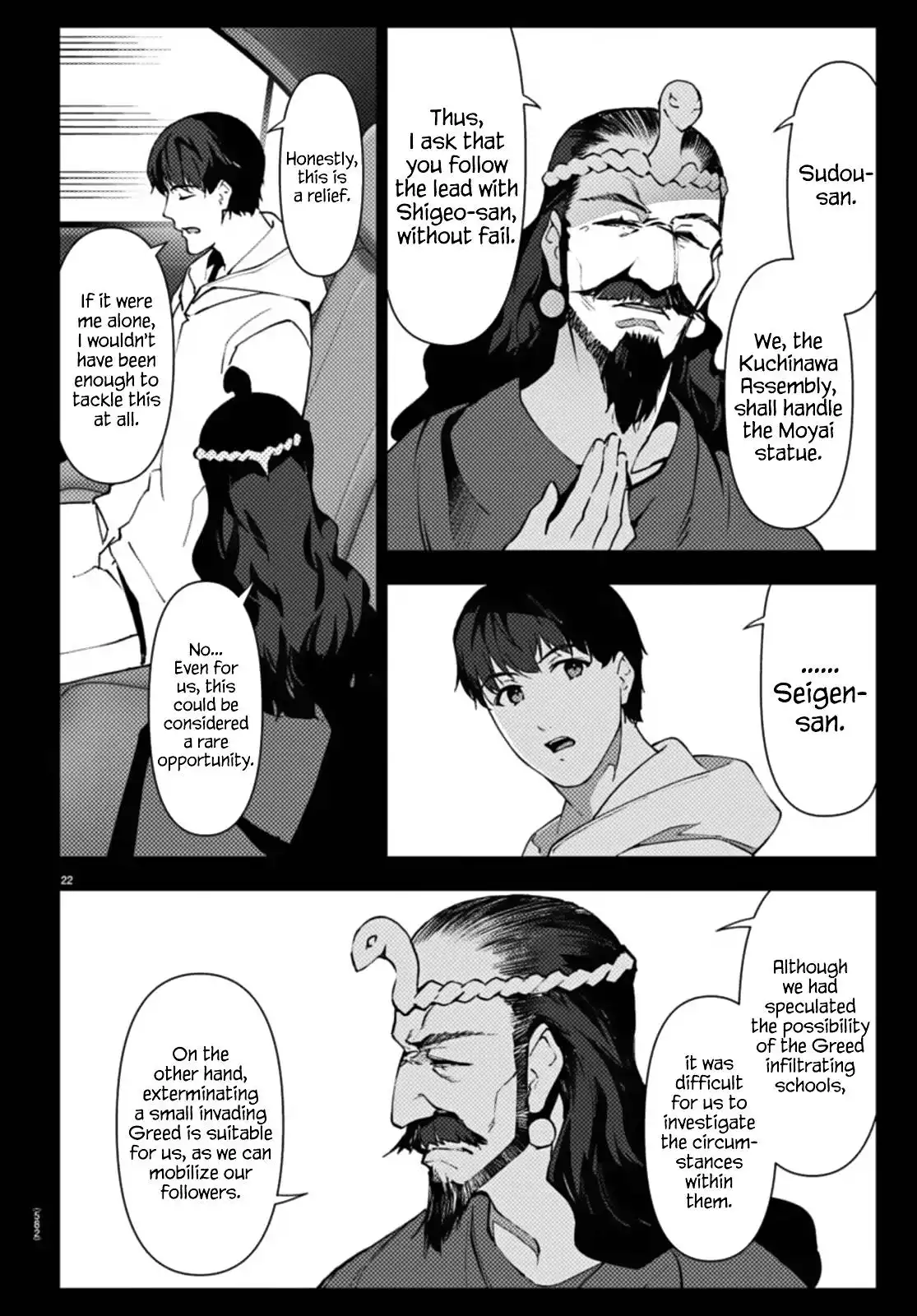 Darwin's Game Chapter 110 22